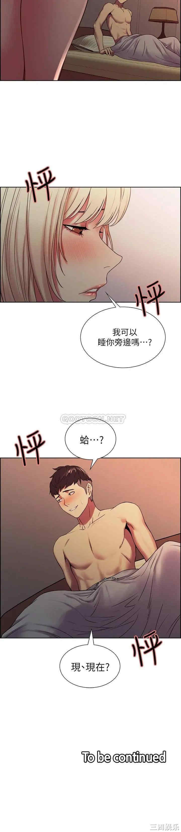 第26张