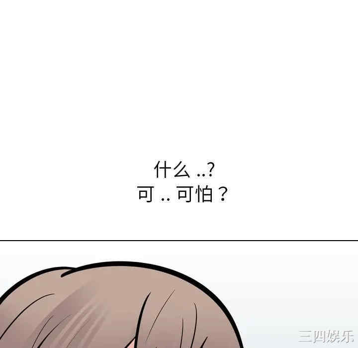 第80张