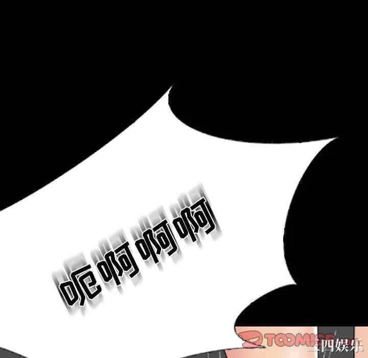 第97张