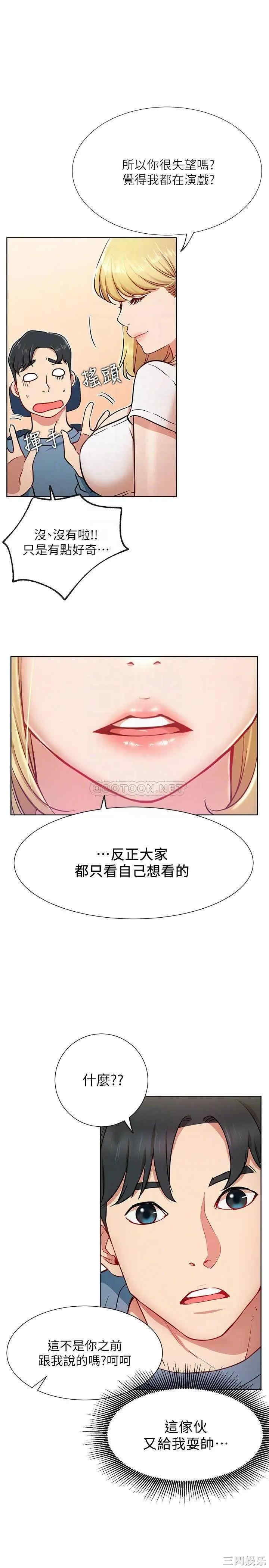 第9张