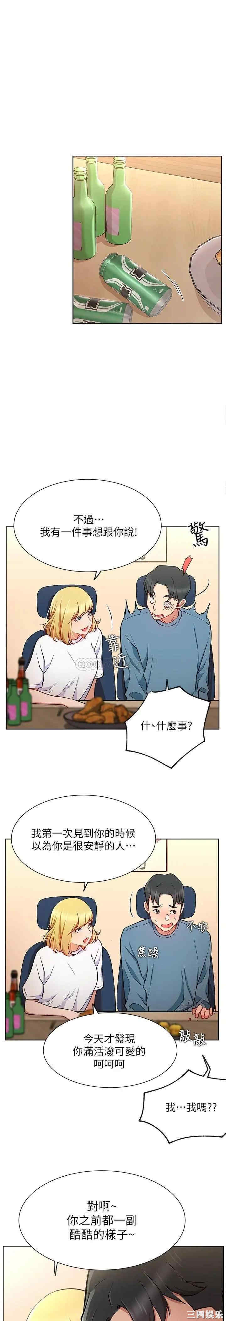 第21张