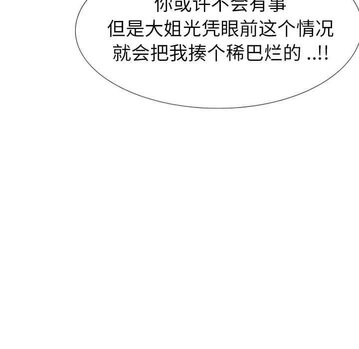 第111张
