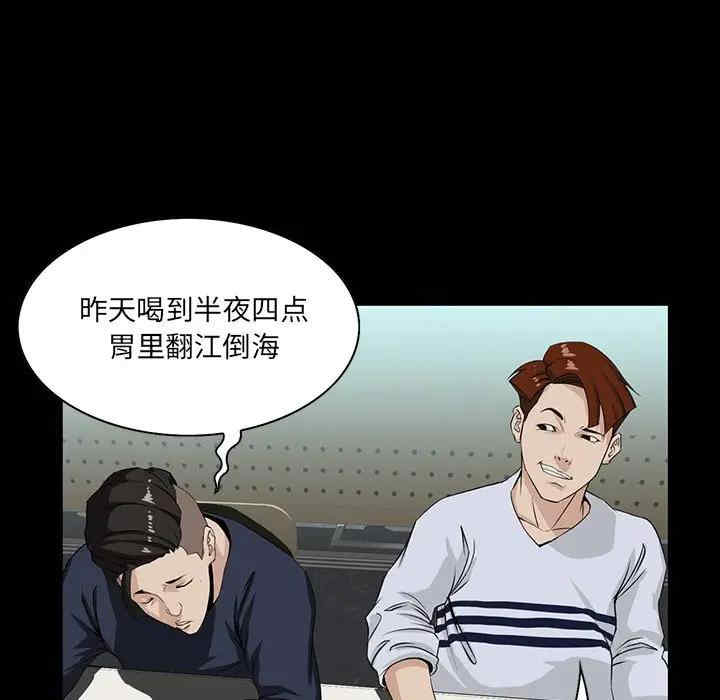 第61张