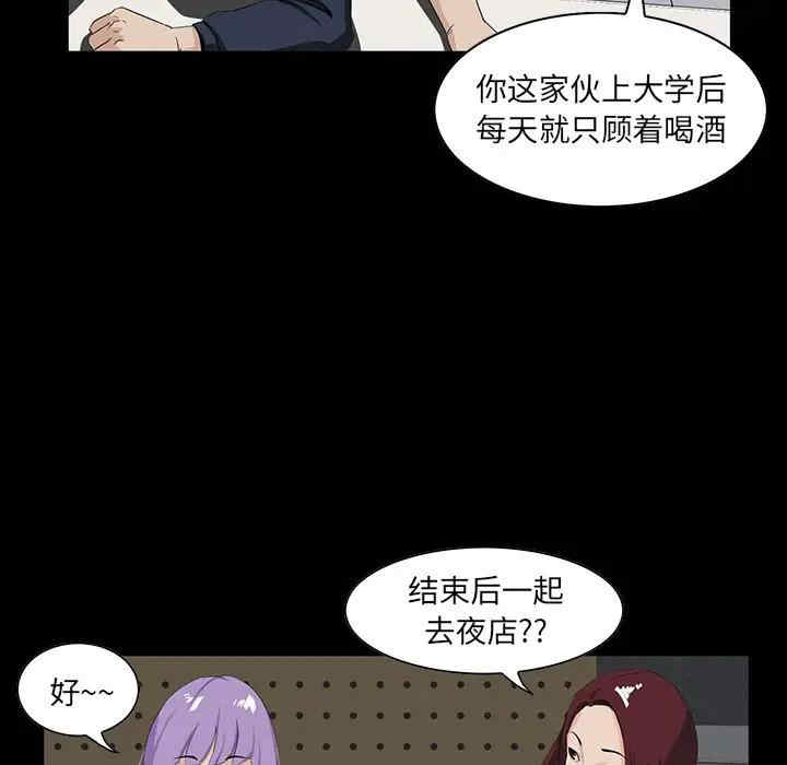 第63张