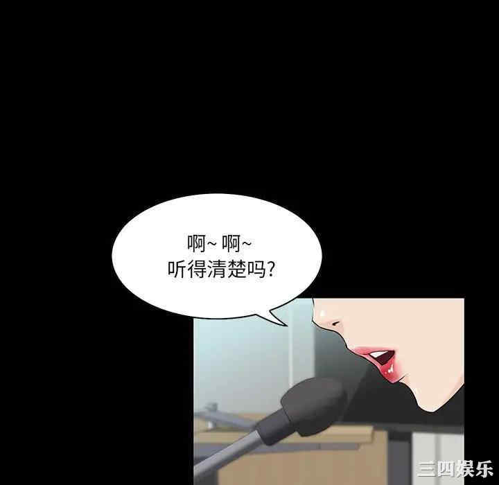 第67张