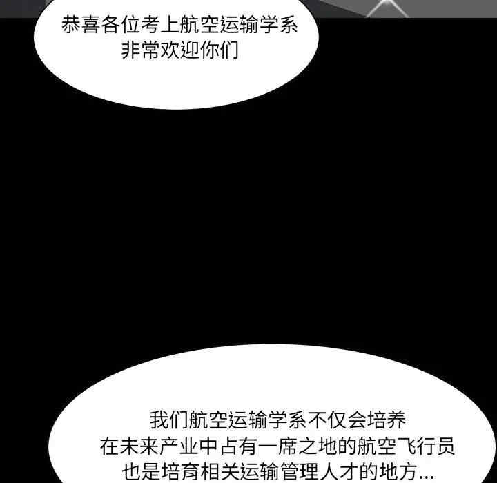 第73张