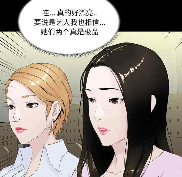 第85张