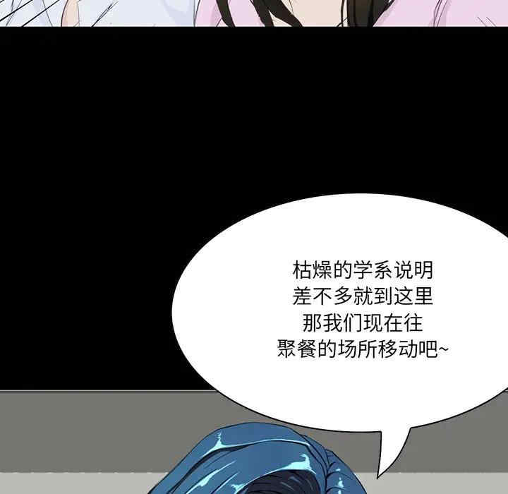 第87张