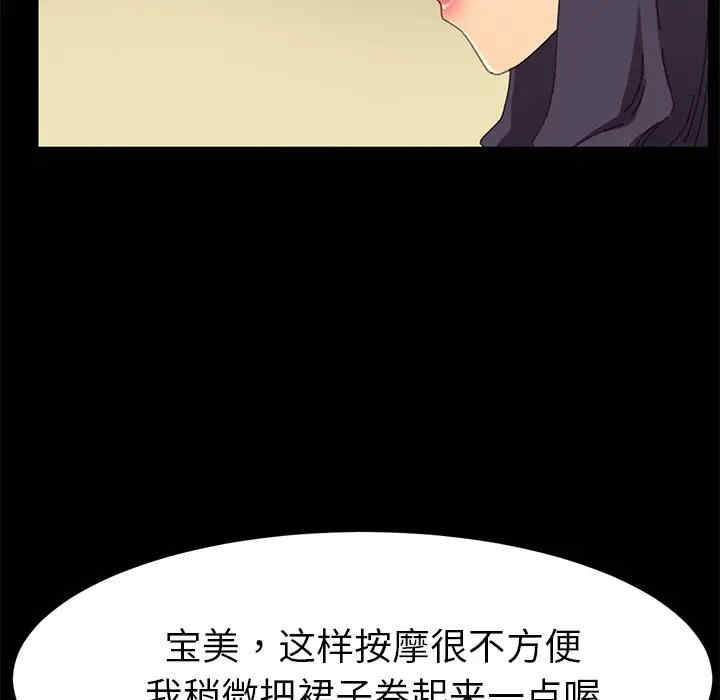 第38张