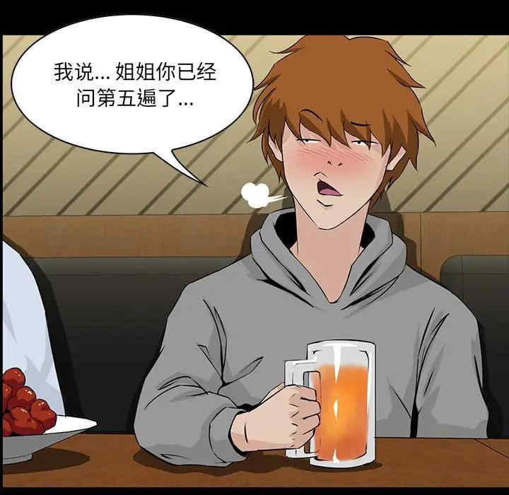 第111张