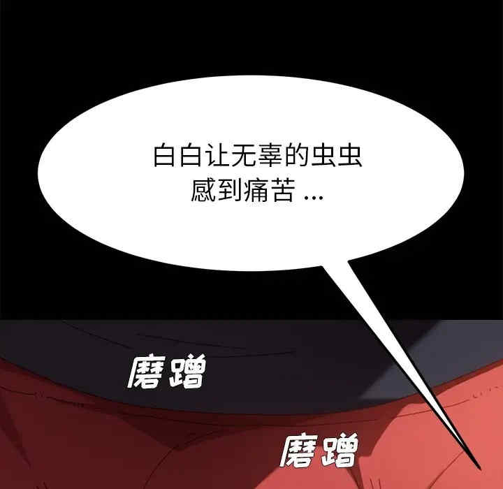 第80张