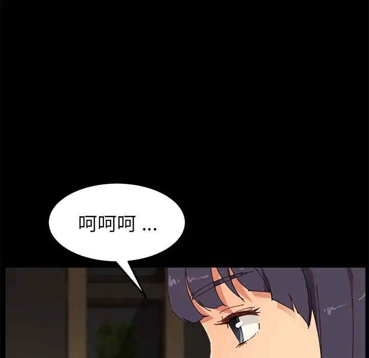 第88张
