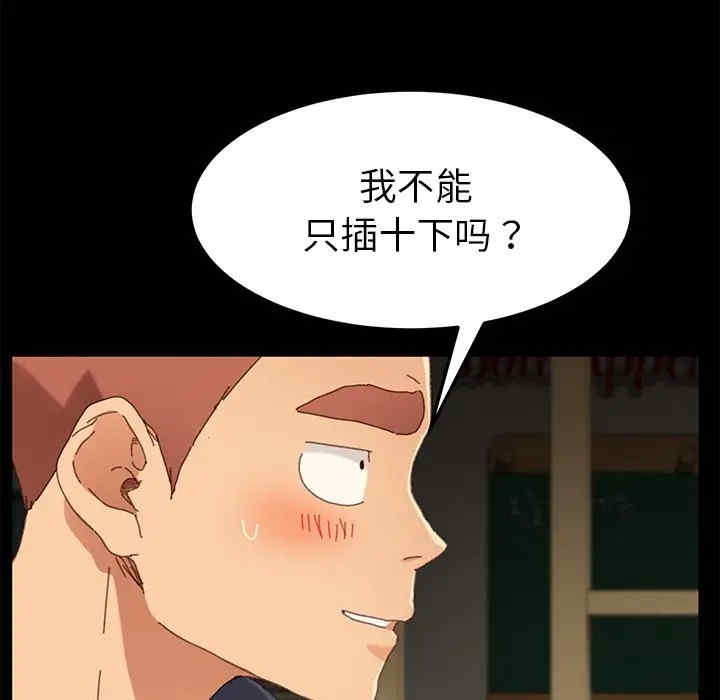 第92张