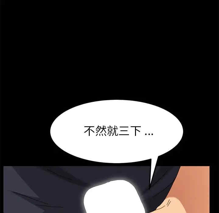 第97张