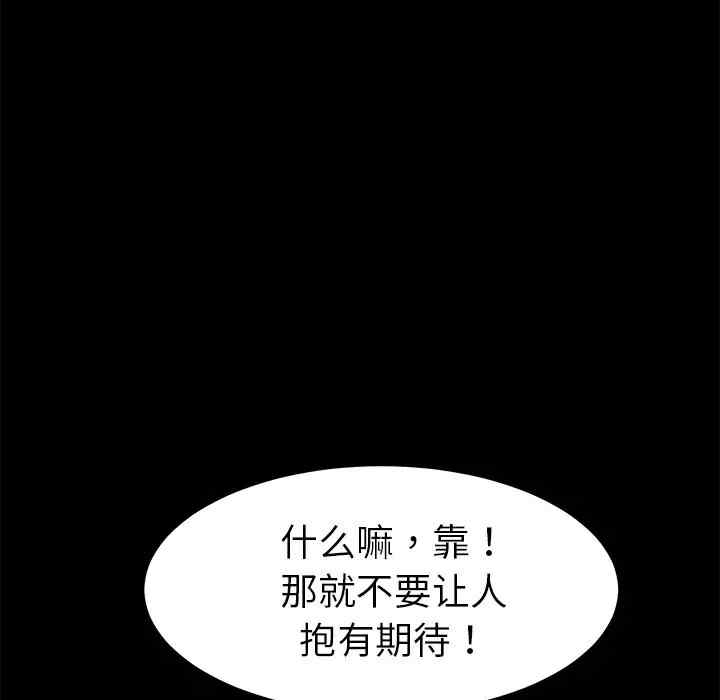 第105张