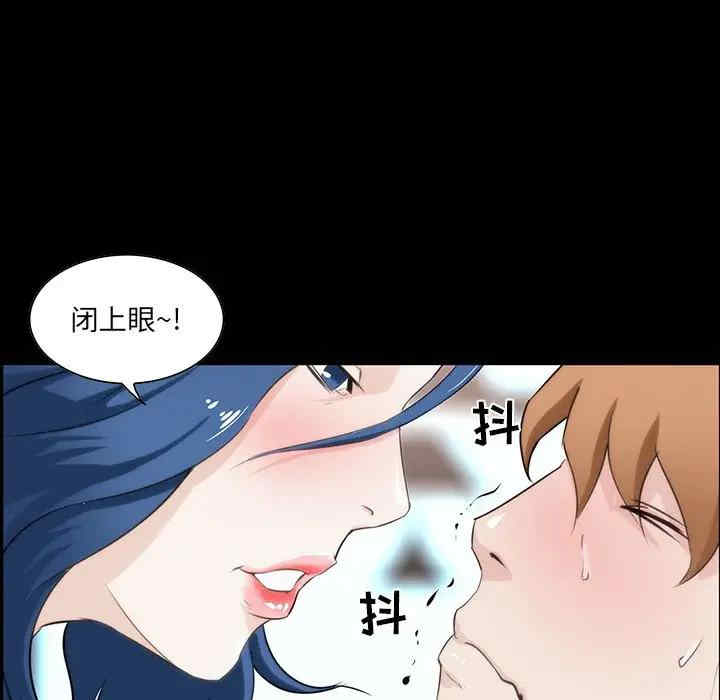 第33张