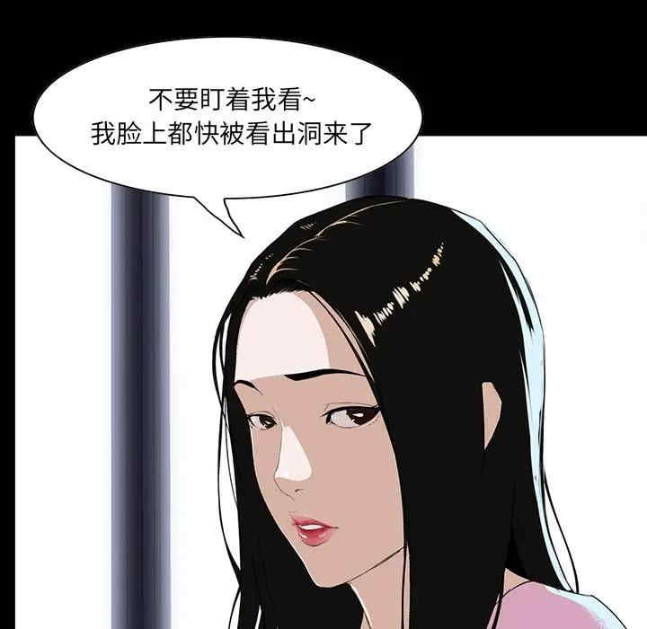 第83张