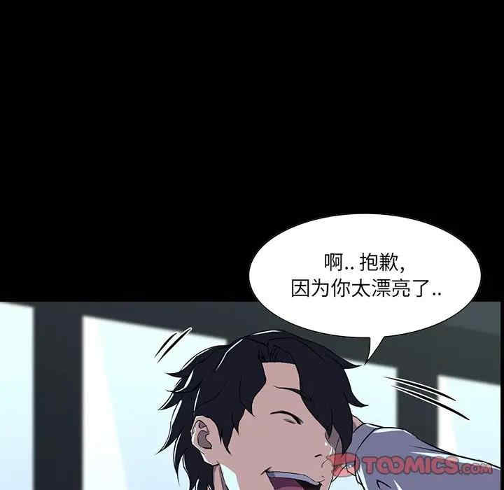 第88张