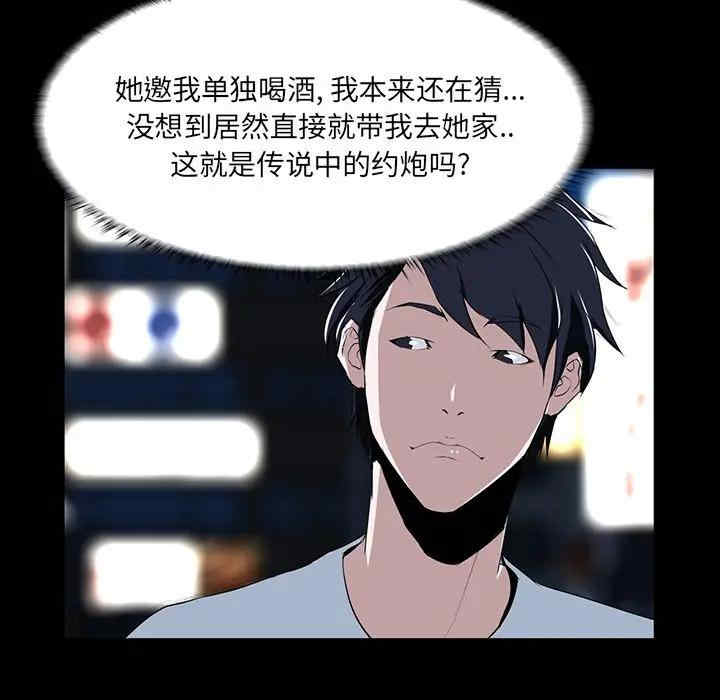 第105张