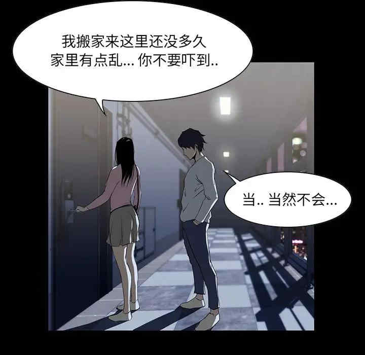 第112张