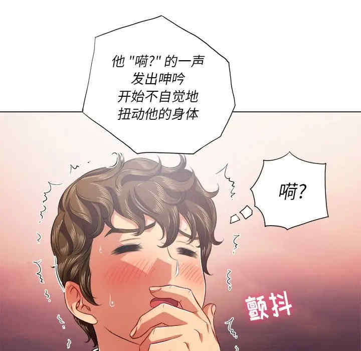 第21张