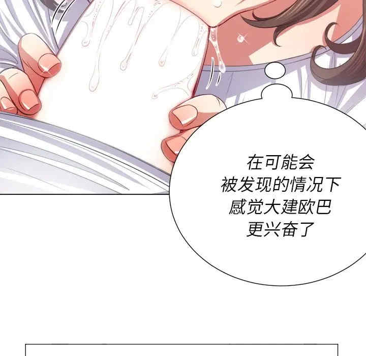 第35张