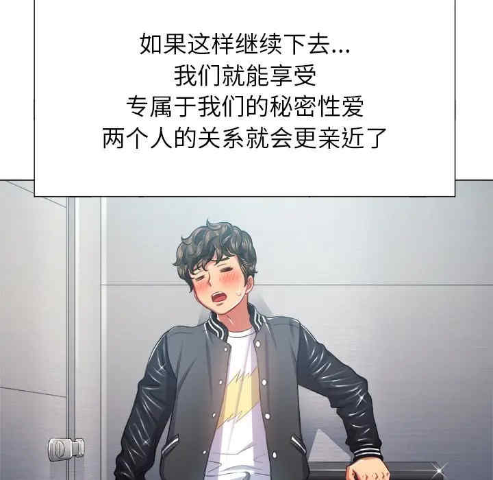 第36张