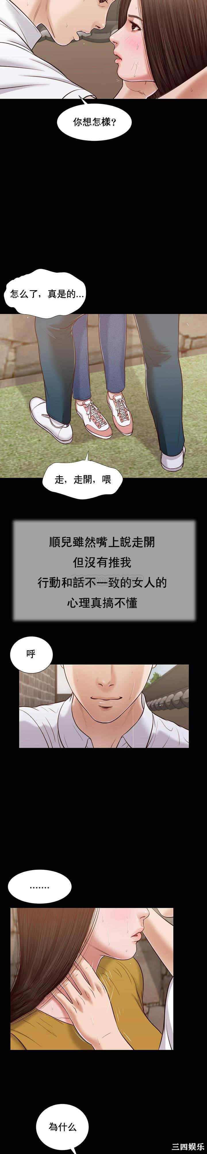 第19张
