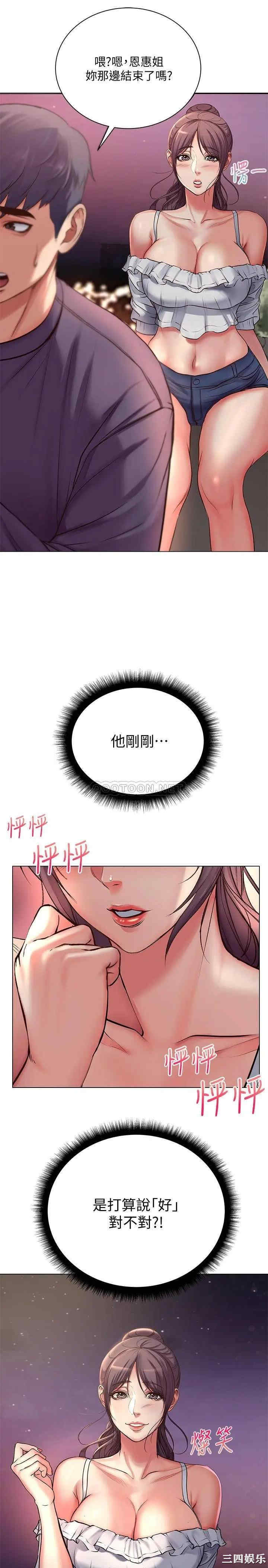 第20张