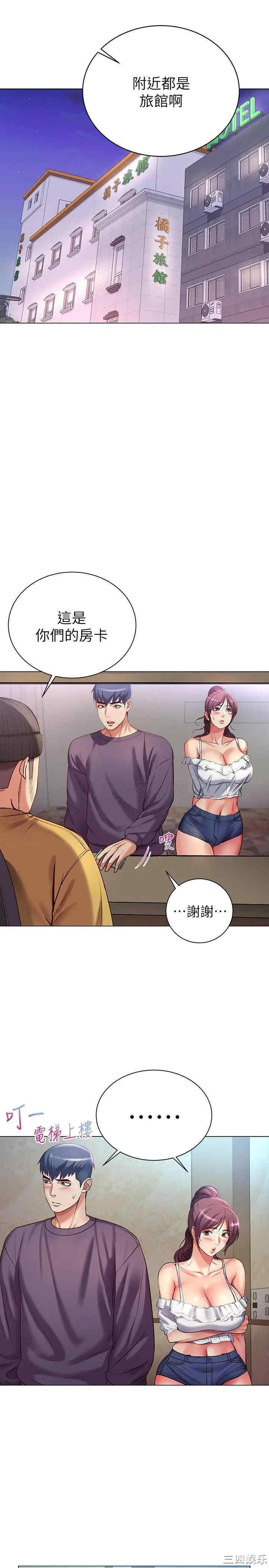 第26张