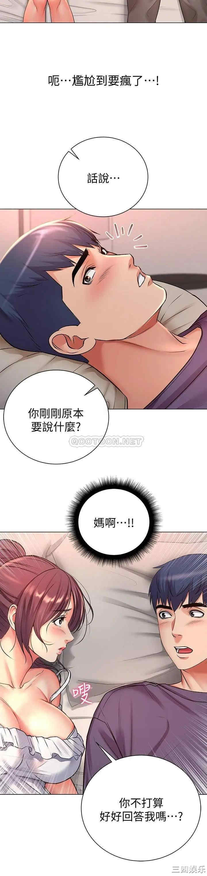 第31张