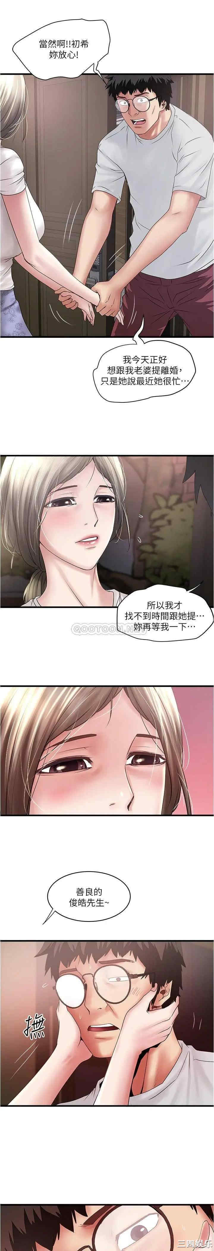 第19张