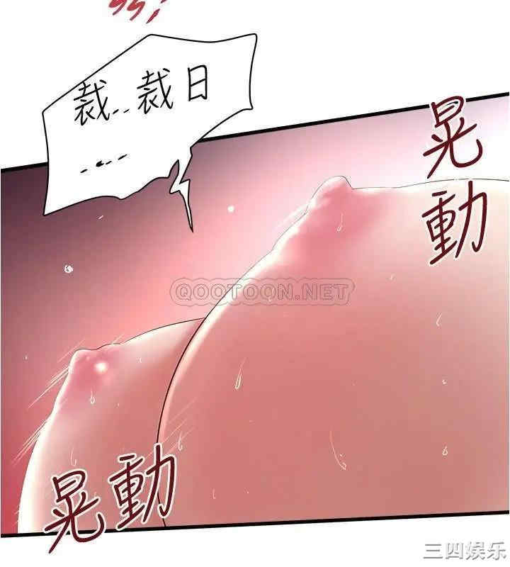 第24张
