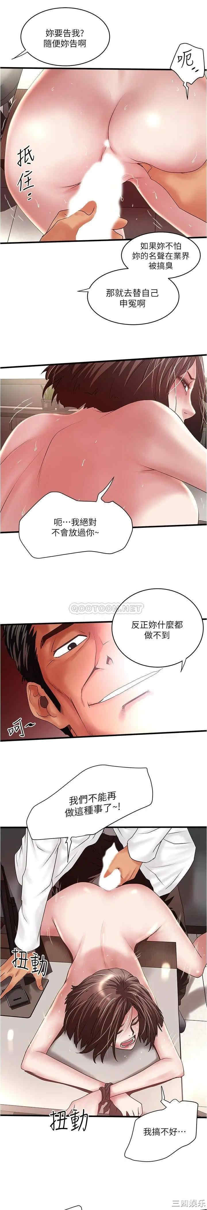 第27张