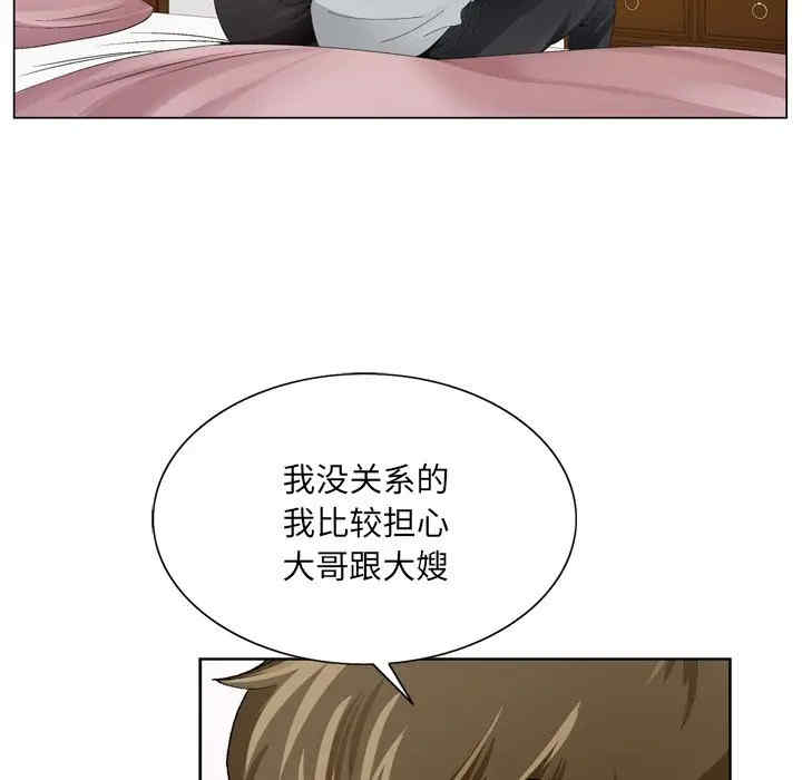 第76张
