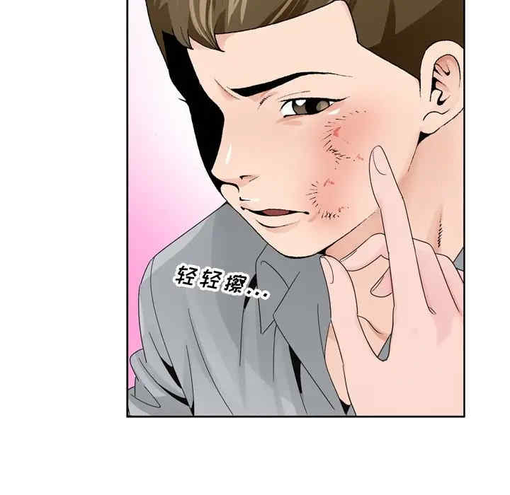 第77张
