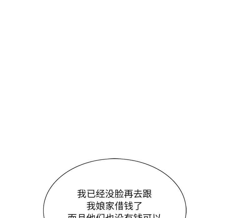 第83张