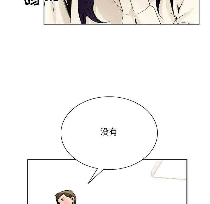第92张