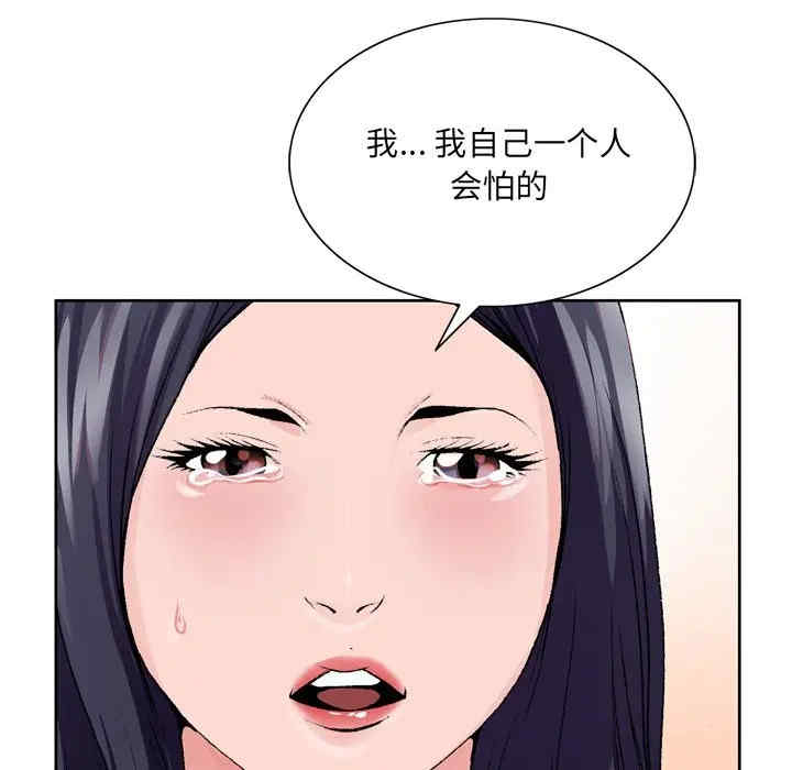 第97张