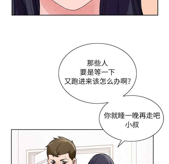 第98张