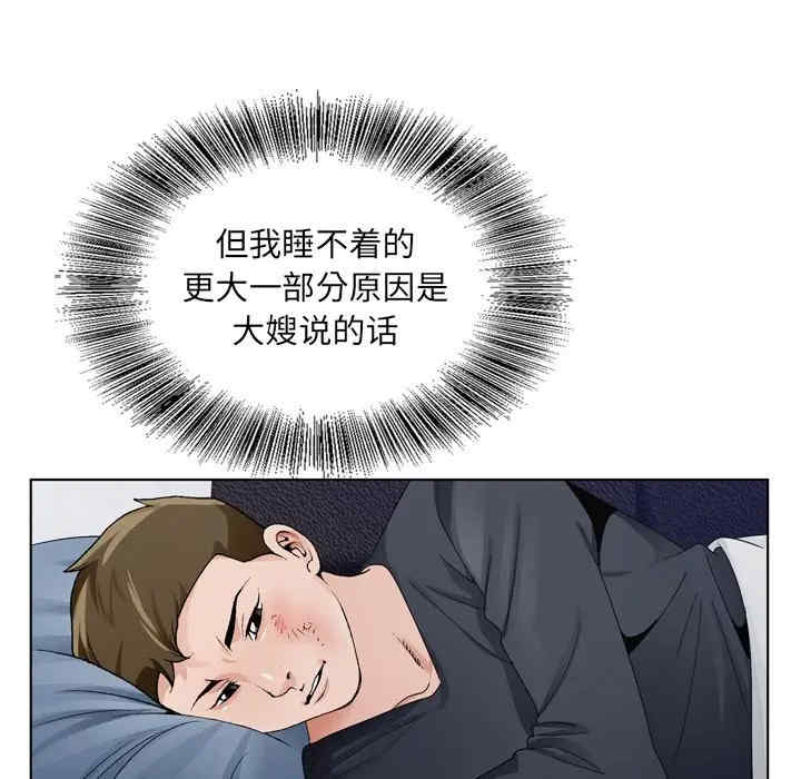第110张