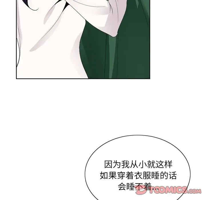 第26张