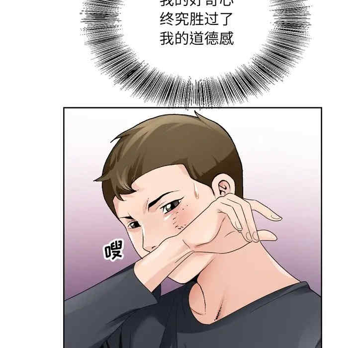 第37张
