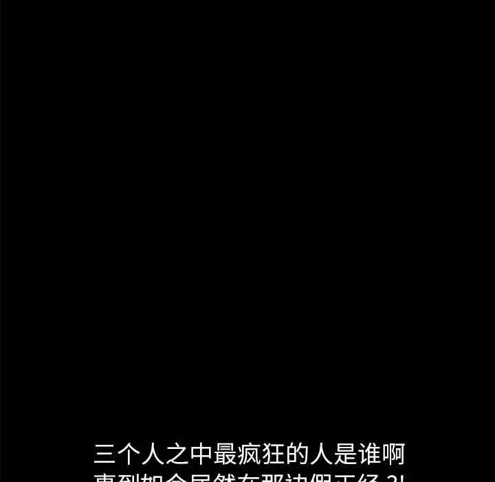 第51张