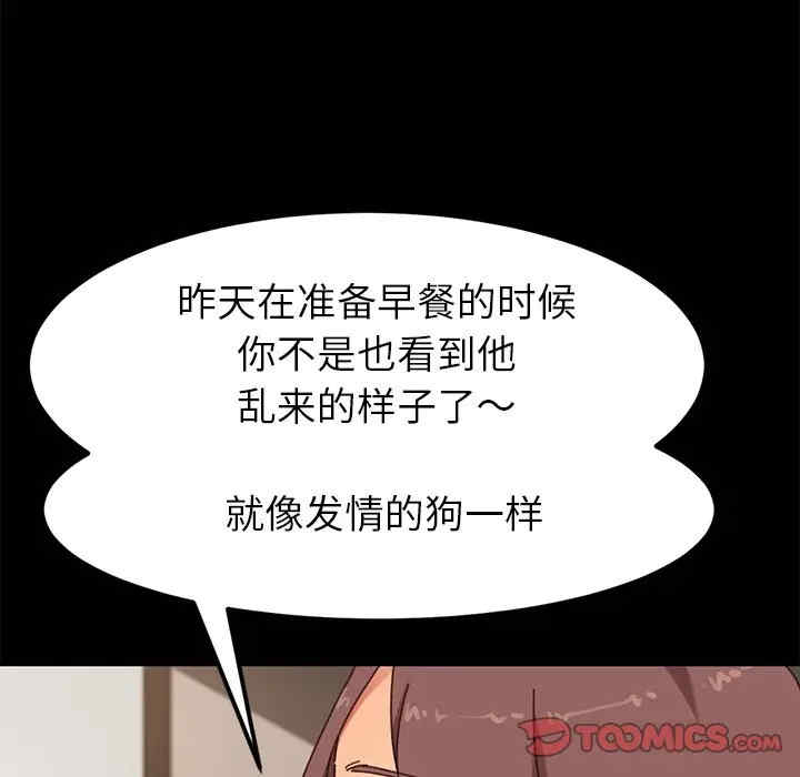 第78张