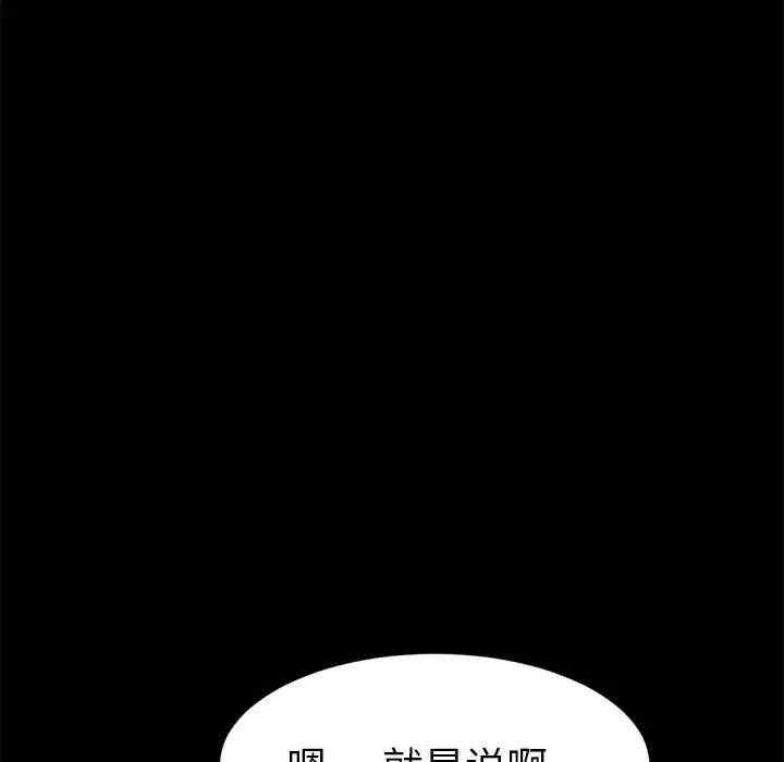 第81张
