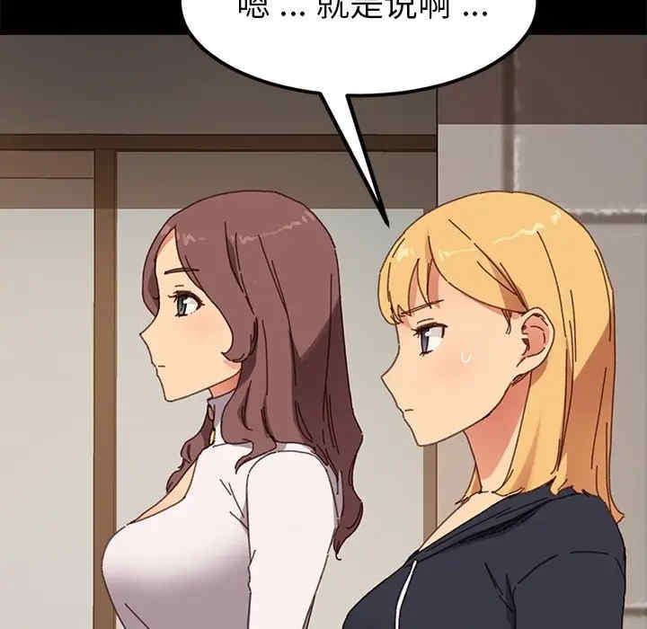 第84张