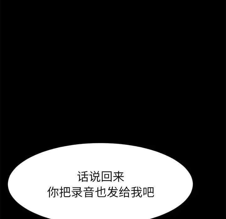 第87张