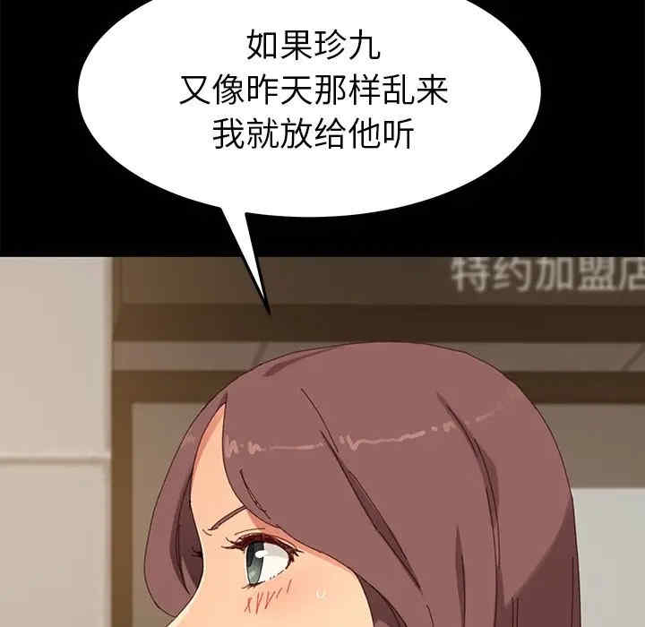 第93张