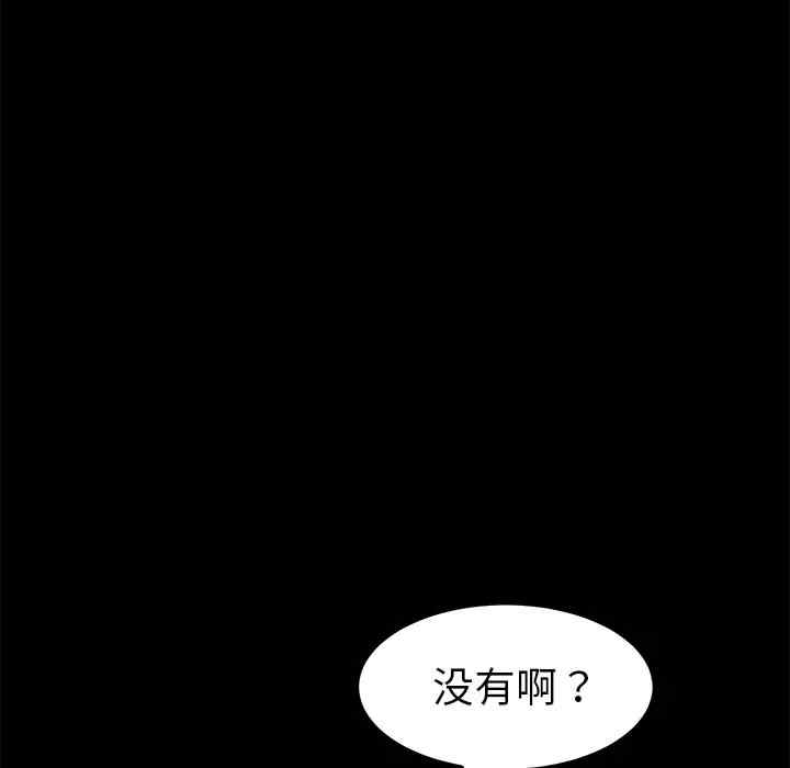 第98张